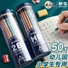 M&G 30pcs/50pcs pack wooden pencils 2b students special children's pencils elementary school students non-toxic first grade hb h 2