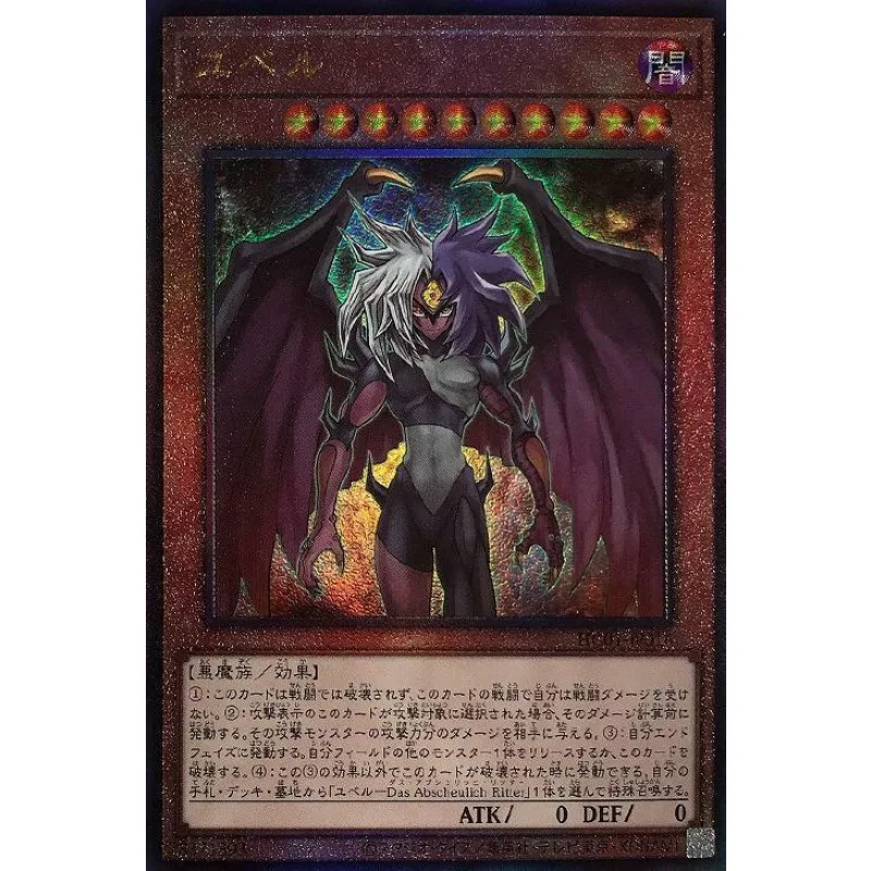 Yugioh Yubel - Hc01-Jp016 Ultimate Rare Yu-Gi-Oh Card Collection (Originale) Giocattoli Regalo