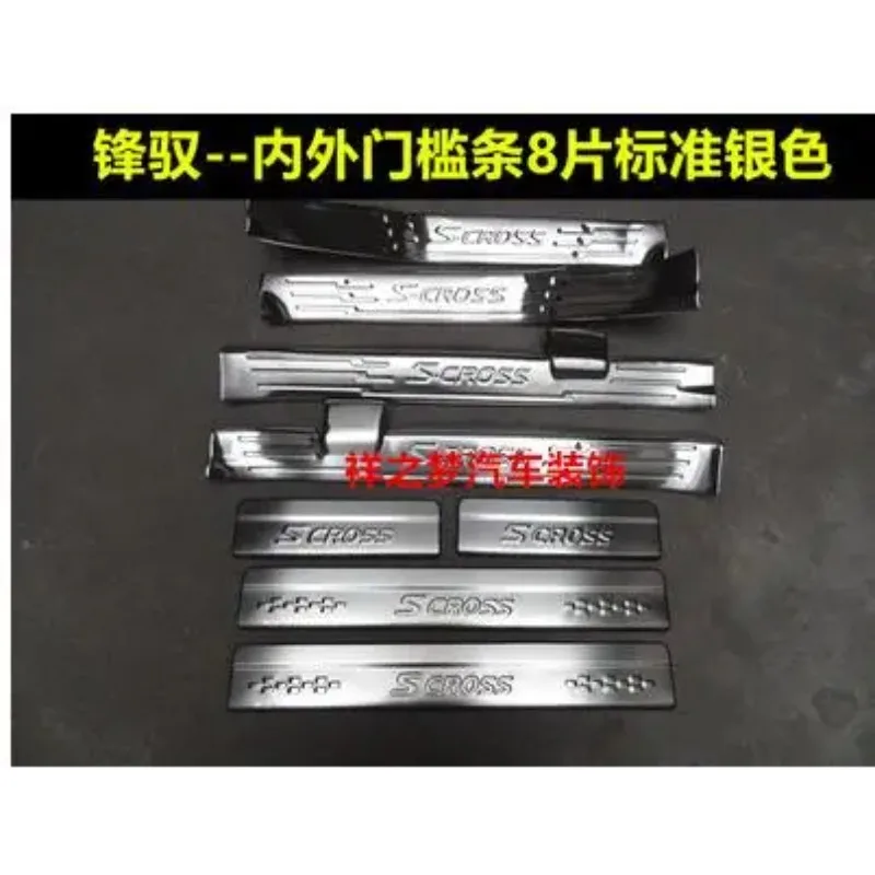 Accessories Door Sill Protectors Guards Scuff Plates Step Panel Entry Cover Overlay fit for 2014 2015 - 2019 suzuki sx4 S-CROSS 1