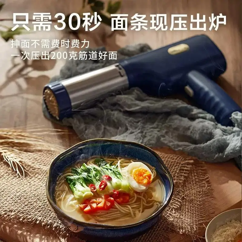 Household Electric Noodle Machine Commercial Automatic Noodle Pressing Machine Portable Wireless Ramen 1500mAh Battery