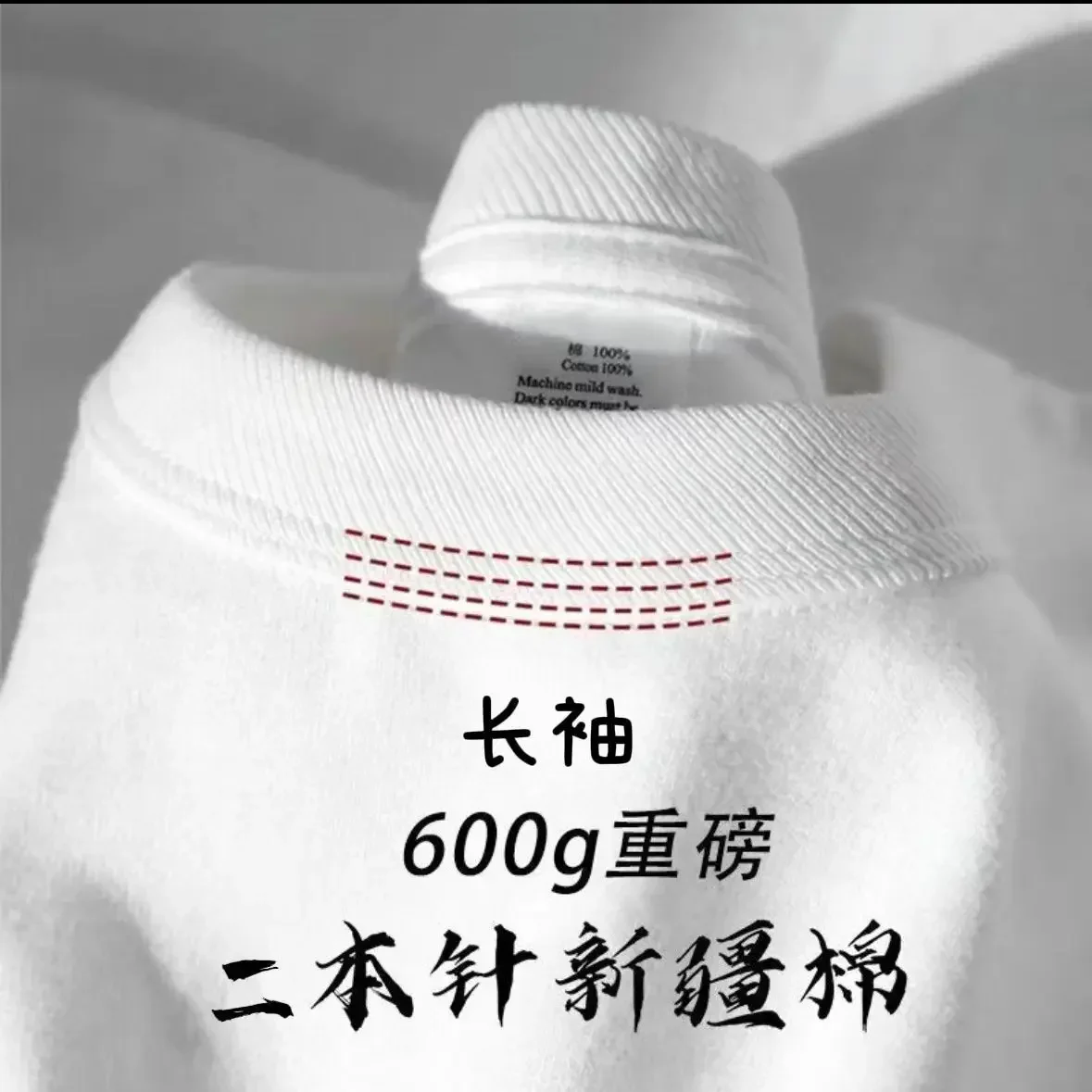Men's and Women's 600g Heavy Cotton T-shirts Long-staple Pure Cotton Thickened Long-sleeved Three-pin High-gram Weight High-end cotton t shirt