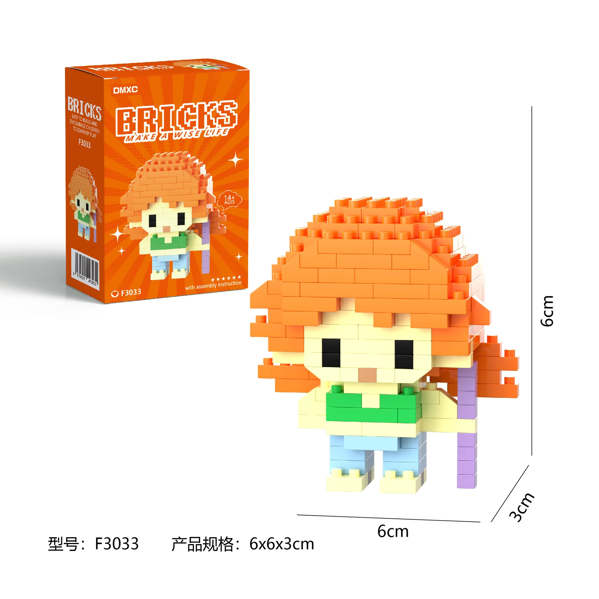 S7cba6102dc1445158452b99d4bac67a3u - Mini Block World