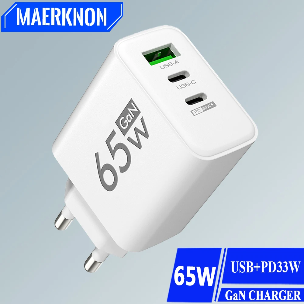 65W GaN Charger
