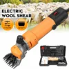 2500W 6 Gears Speed Electric Sheep Goat Shearing Machine 220V Trimmer Tool Wool Scissor Cut Machine With Box 13 Teeth Clippe 1