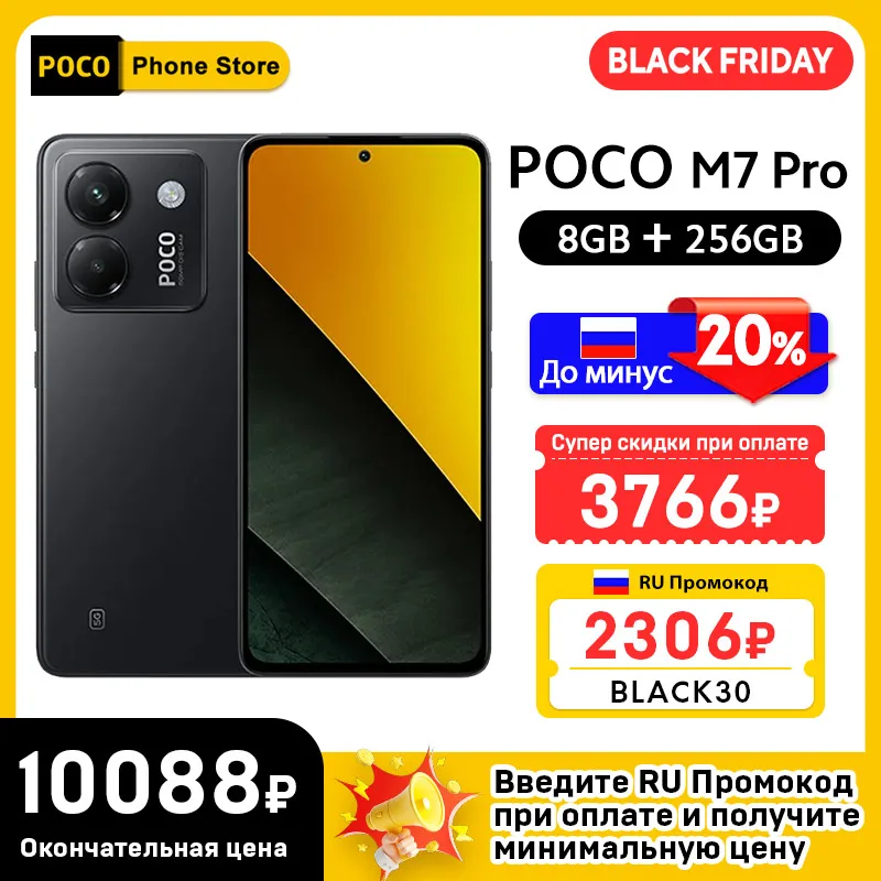 最新のPOCO M7 Pro 5Gグローバル版 携帯電話 Dimensity 7025-Ultra