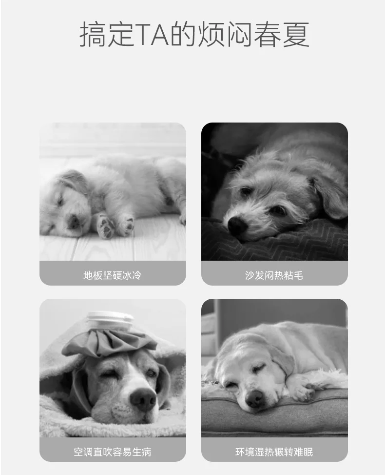 Title 2, Summer Cooling Pet Cat Bed Cushion Ice Pad Dog ...