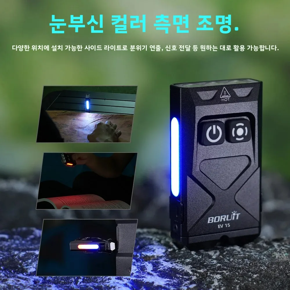 BORUiT EV15 EDC 손전등 LED 키체인 라이트 1000LM 휴대용 토치 타입-C 충전 마그넷 작업등 캠핑 포켓 랜턴