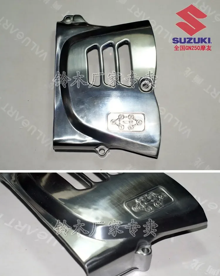 For Suzuki GN250 chain cover version of `silver paint original accessories