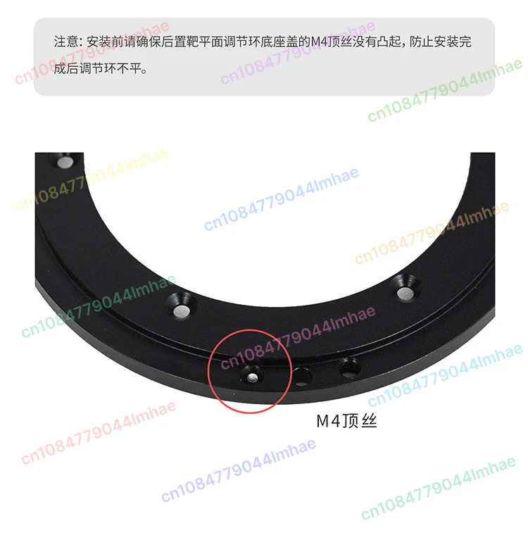 Rear target plane adjustment ring M54 diameter, can be adjusted without disassem