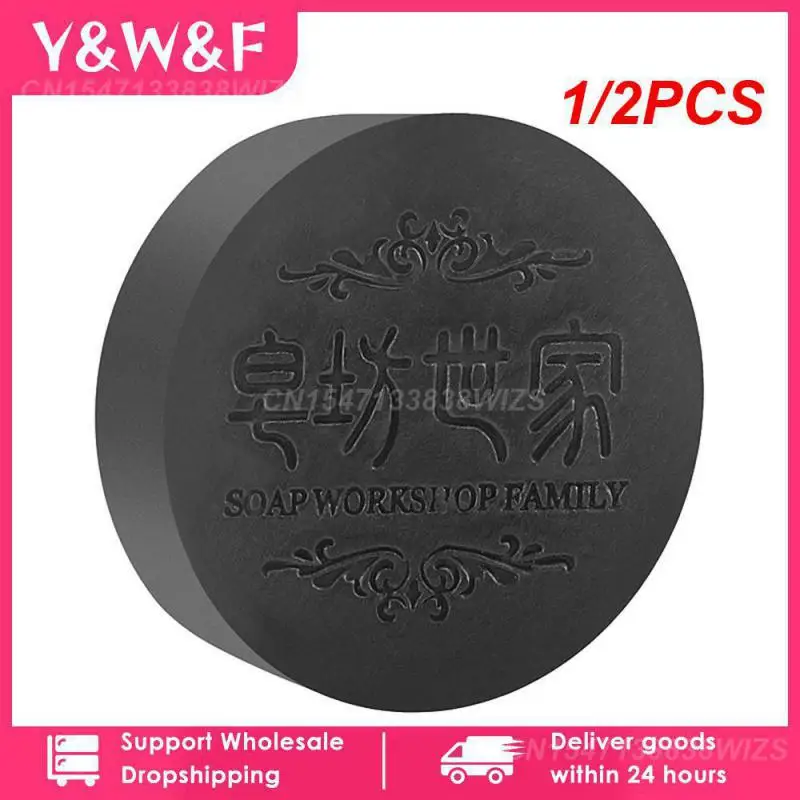 

1/2 шт. многоцветное мыло для удаления перхоти и клещей