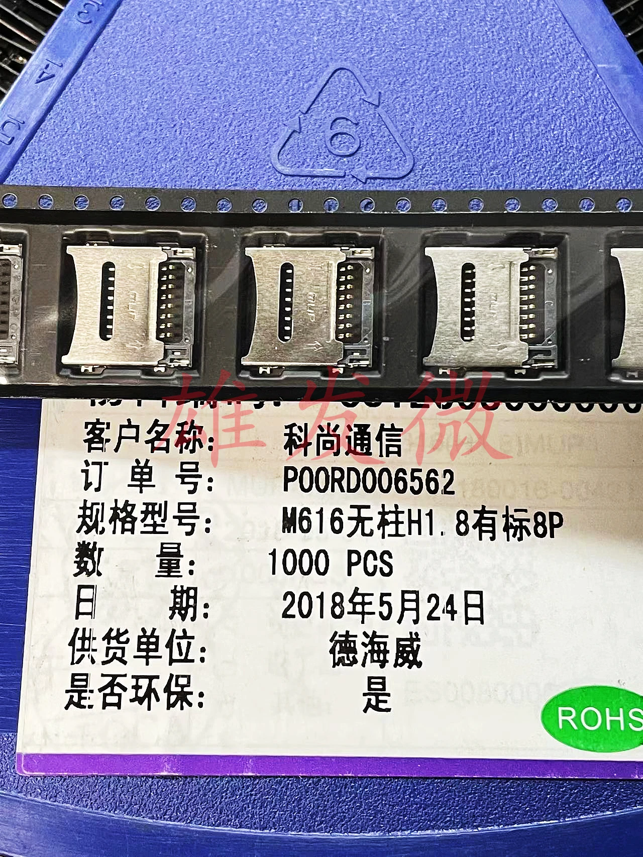 

20pcs original new MUP-M616 TF card holder lift type 8P card slot