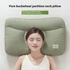 【 Pure Buckwheat Shell Wheat Partition Neck Pillow 】 Natural Herbal Whole Buckwheat Shell Pillow Core Adult Inverted Bow Cervica 1