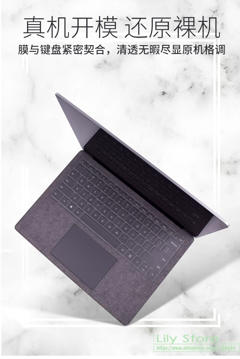 Silikon Tastaturabdeckung Für Surface Laptop - Schutz Vor Staub & Flüssigkeiten