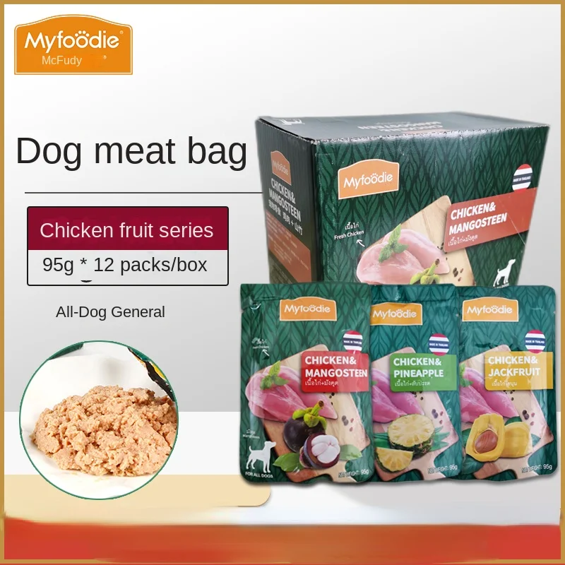 Pet Snacks Dog Snacks Meat Grain Package Small And Midium Dogs Nutrition Mix Dog Wet Food 12 Packages/Lot Pet Supplies