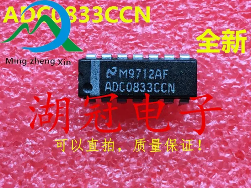 

10 шт. оригинальная новая интегральная схема ADC0833CCN DIP