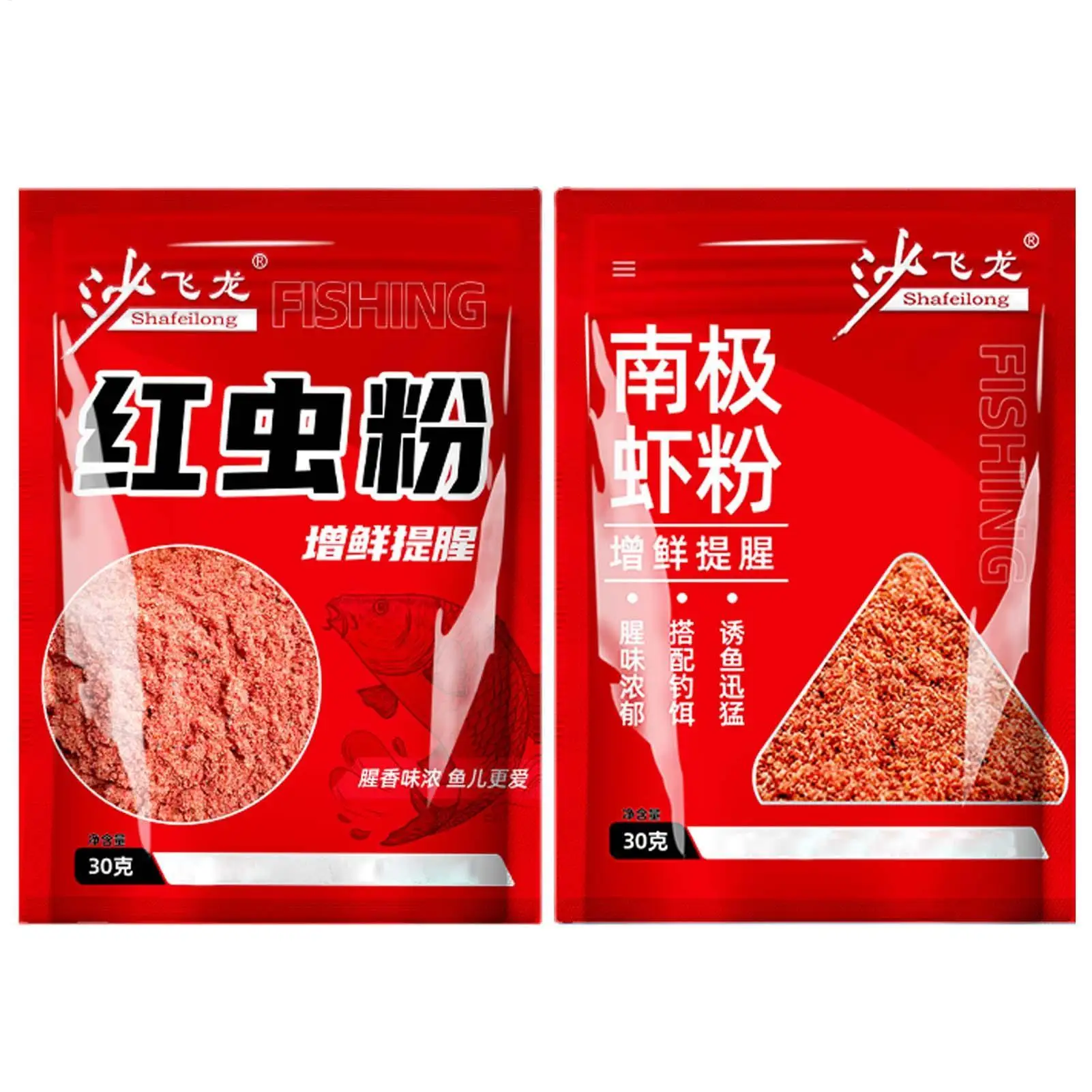 Hot sale 1 Bag Concentrated Fish Attractant Blood Worm Powder Fish Scent Attractant Red Worms Powder Bait For Herring/Carp