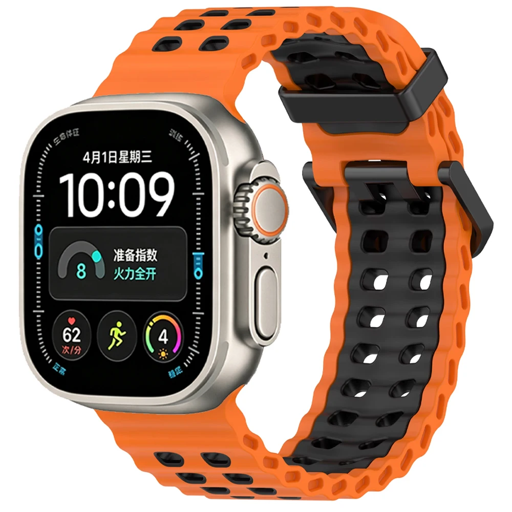 Ocean Blue Silicone Sports Strap
