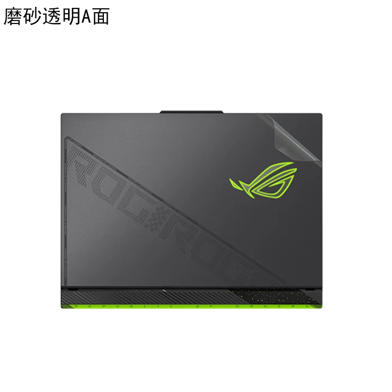 아수스 ROG 스트릭스 스카 16 G635L G635 2025 / 스트릭스 G16 G615 G615L LW G614 FR PR G634 노트북 비닐 데칼 커버 스티커 보호 필름