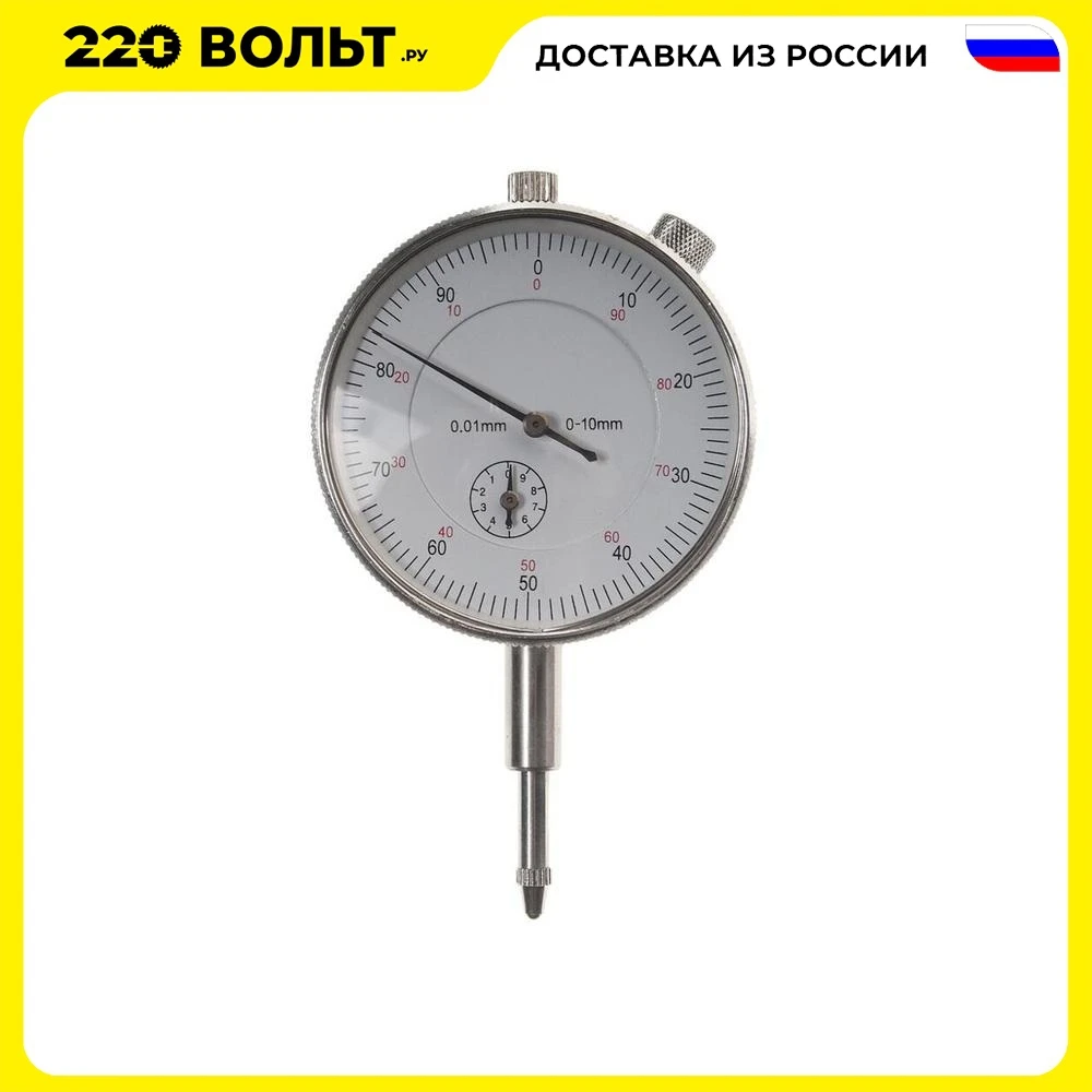 JTC indicator JTC5501 clock type heartbeat (micrometer) Micrometer