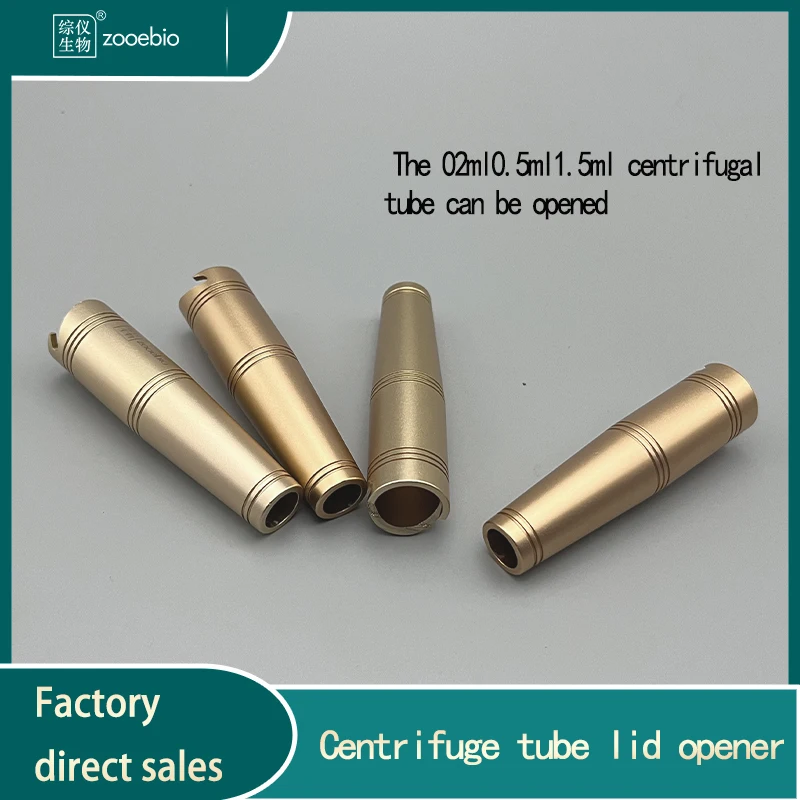 Double-ended openable centrifuge tube lid opener PCR tube lid opener 0.2ml0.5ml1.5ml centrifuge