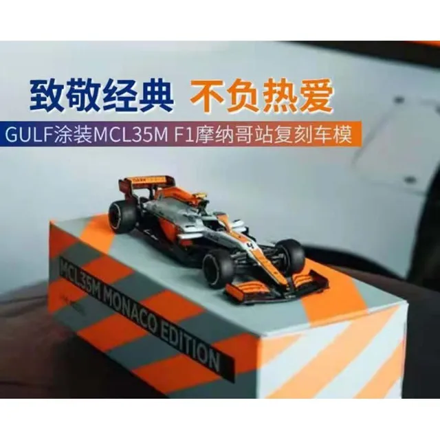 Mclaren 1/64 Original F1 Formula Car 2021 MCL35M Gulf Diecast Model Car 4