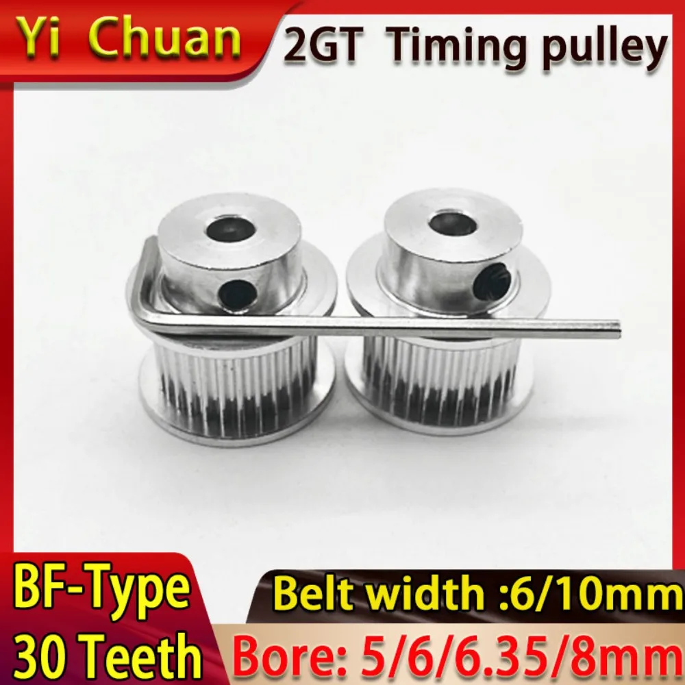 3D Printer Parts 2GT BF Type 30 Teeth  Belt Width 6/10mm Bore Width5/6/6.35/8mm GT2 2mm Timing Pulleys Tooth Pitch 2mm