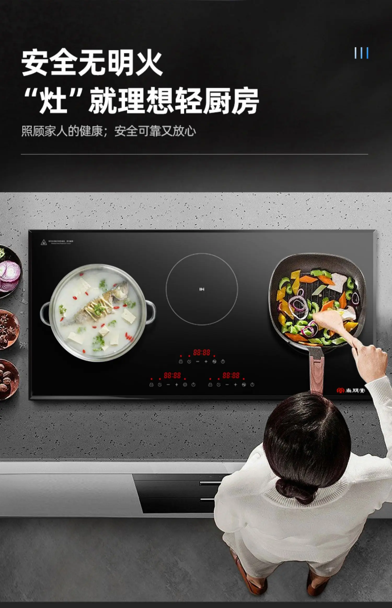 Description Picture 6 of itemThree Cooker Built-in Induction Cooker 5200W 3 Burner Induction Cooktop Kitchen 8 Hour Timing Induction Hob Touch Control 220V