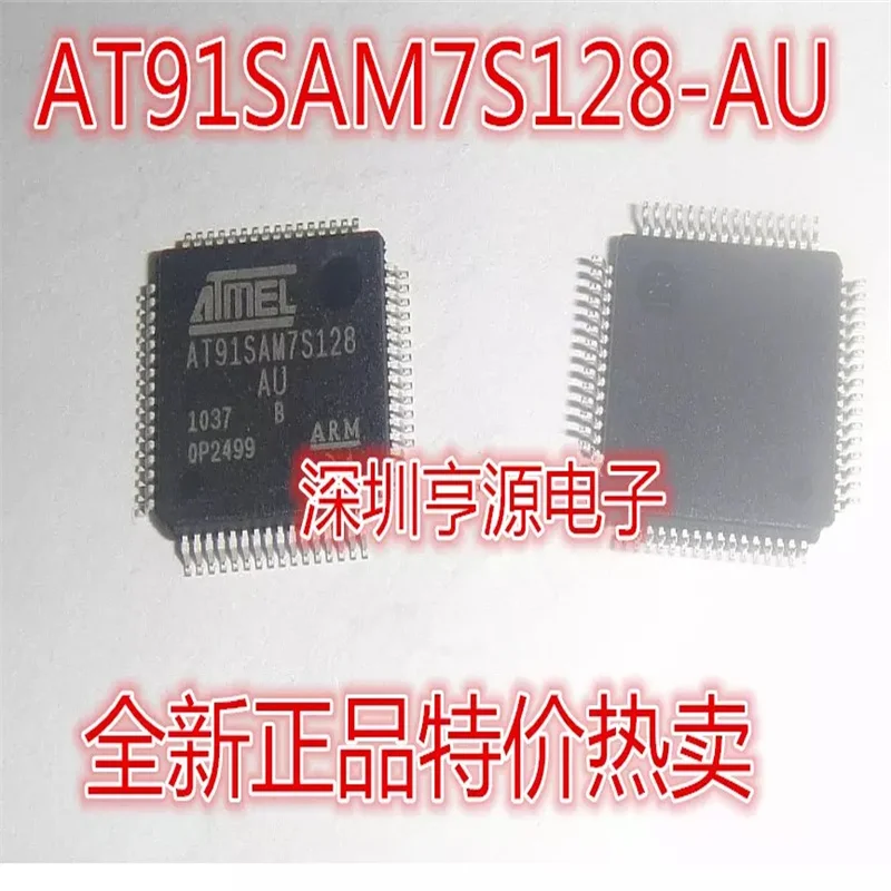 

1-10PCS AT91SAM7S128-AU AT91SAM7S128 QFP