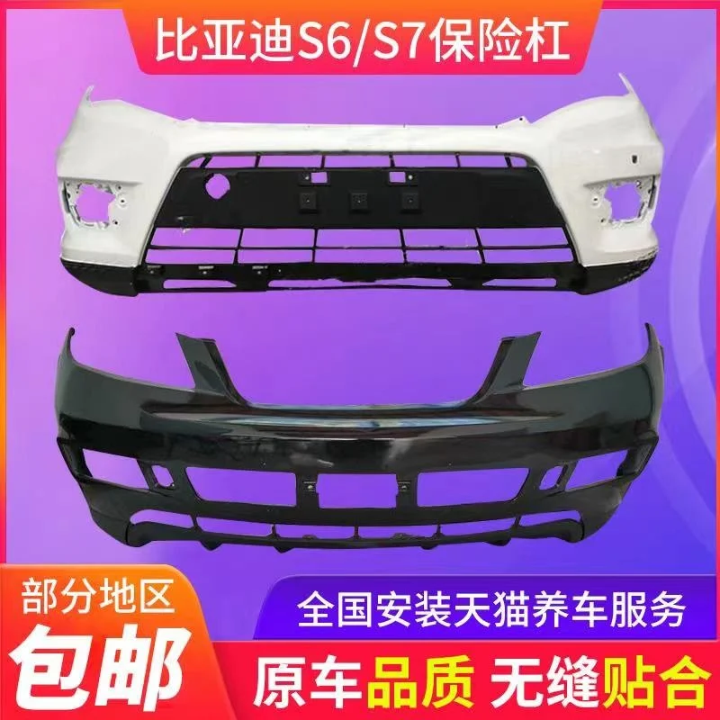 thumbnail image 1 of 2023 Traje para S6 Byd S7 Parachoques trasero Fascia Pintura envolvente delantera, 1 of 4