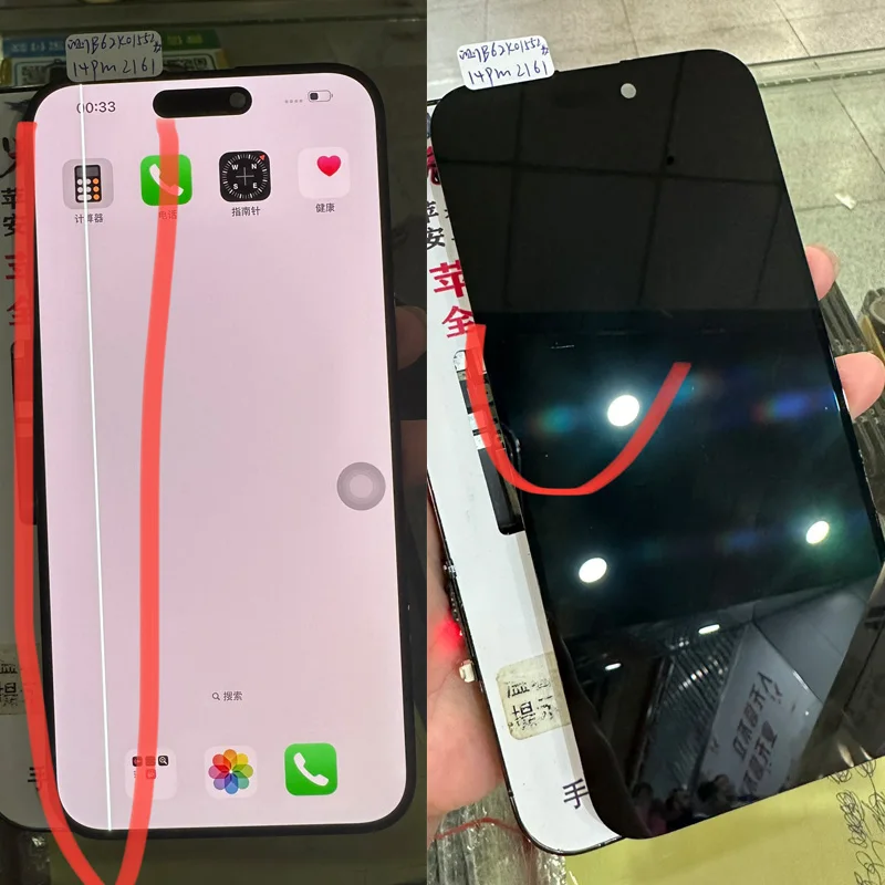 iPhone 14ProMax ディスプレイ Se85077f9a4d2411ca6ff5e52018d2
