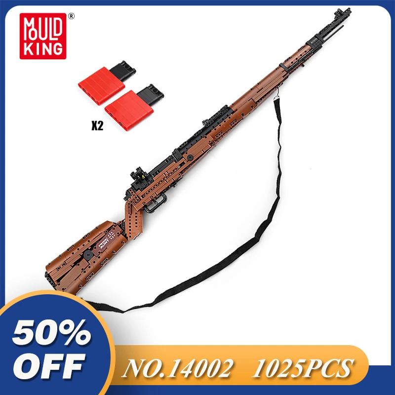 Игрушечный пистолет Mould King Kar98k пластиковая снайперская винтовка кирпичи модель