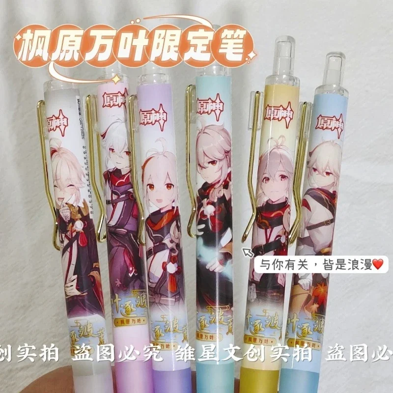 인기 원신 임팩트 카에데하라 카즈하 젤 펜 세트, 학교 용품, 블랙 컬러, 0.5mm 볼펜, 학생 학교 사무실 문구