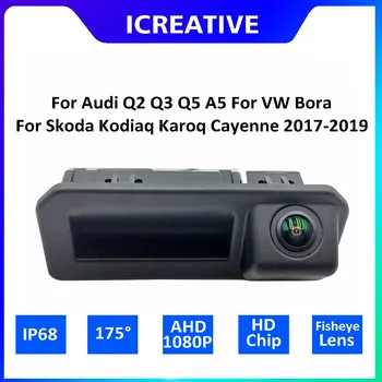 Telecamera posteriore 1920*1080P per maniglia del bagagliaio auto, per Audi Q2 Q2L Q5L A5 VW Skoda Karoq KODIAQ Polo Bora Cayenne 2017-2019, telecamera fisheye