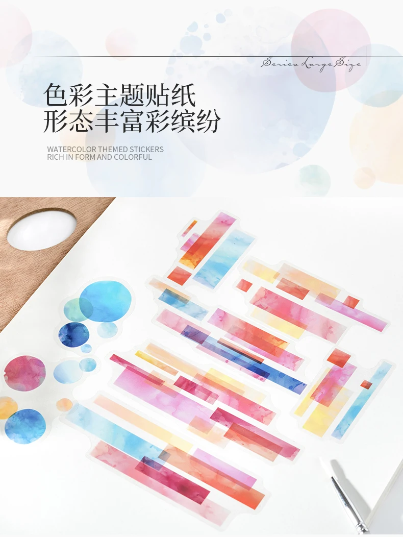 JIANQI 20 teile/paket Gemischt aquarell Aufkleber Dekorative Junk Journal DIY Srapbooking Collage Schreibwaren PET Farbe Aufkleber – Detail 4