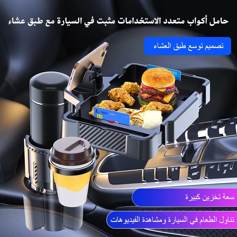 طاولة طعام متعددة الوظائف للسيارة، صينية حوامل الأ...