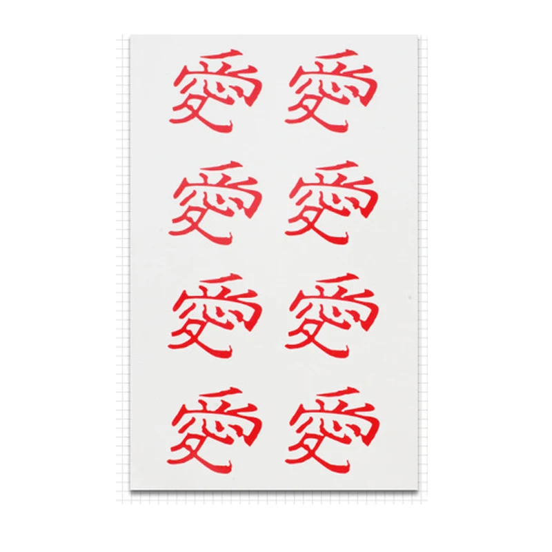 Naruto Uchiha Sasuke, Gaara & Anbu Temporary Tattoo Stickers for Cosplay (Unofficial)