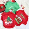 New clothes for autumn and winter, warm and cold resistant with fleece for cats and dogs, suitable for outdoor Christmas atmosph 3