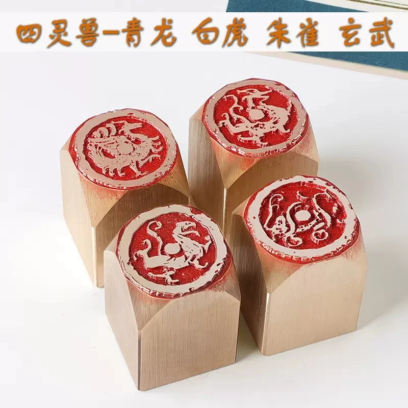 

Chinese Finished Carved Brass Stamp, Mythical Animals Calligraphy Painting, Personal Stamping, Portable Artist Seal Sealing