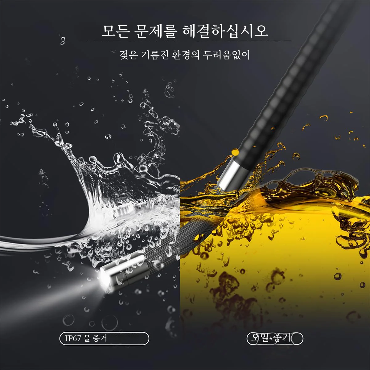 가전제품 테스트용 회전식 핸드헬드 내시경, 막힘 문제 해결, 6.0MM360 ° 회전 파이프라인 감지기