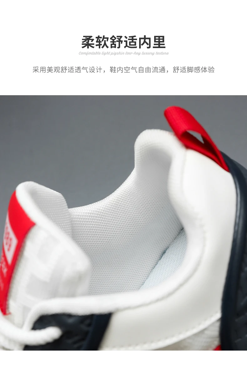 New men running sports fashion versatile casual shoes - Uniqwear