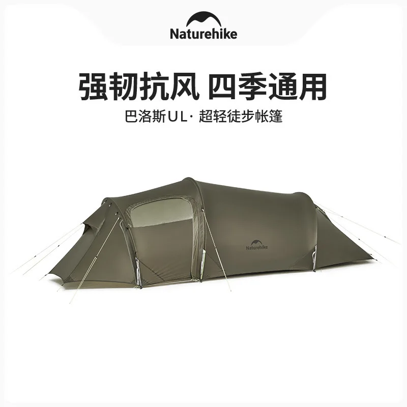 Naturehike Opalus UL Lightweight Hiking Tent Outdoor Camping Large Space Tunnel Tent