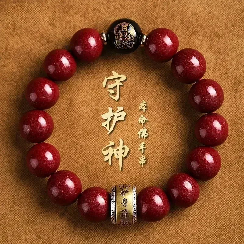 Red Real Cinnabar Bracelet Vintage Designer Beads Bangle Gifts Women Men Amulet Natural Jewelry Charm Gift Carved Bracelet