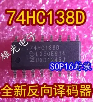 

10PCS/LOT 74HC138 74HC138D SOP16 38/