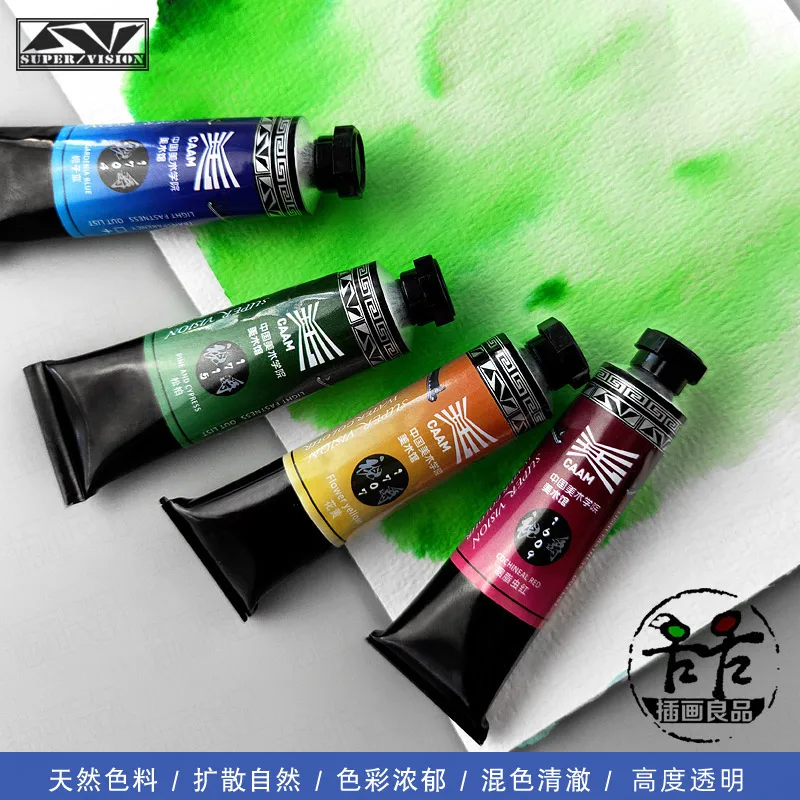 SUPER VISION Layered Watercolor Tubes 15ml Paintings with pigmentation Watercolor Antique Illustration Art Supplies watercolor painting set watercolor paint watercolor pigment