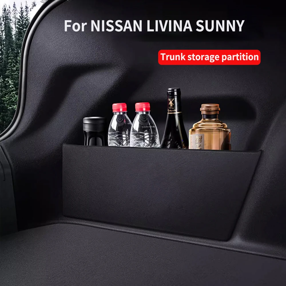 

Подходит для NISSAN LIVINA SUNNY 2007-2016, внутренняя отделка багажника, автомобильные принадлежности, ящик для хранения и хранения