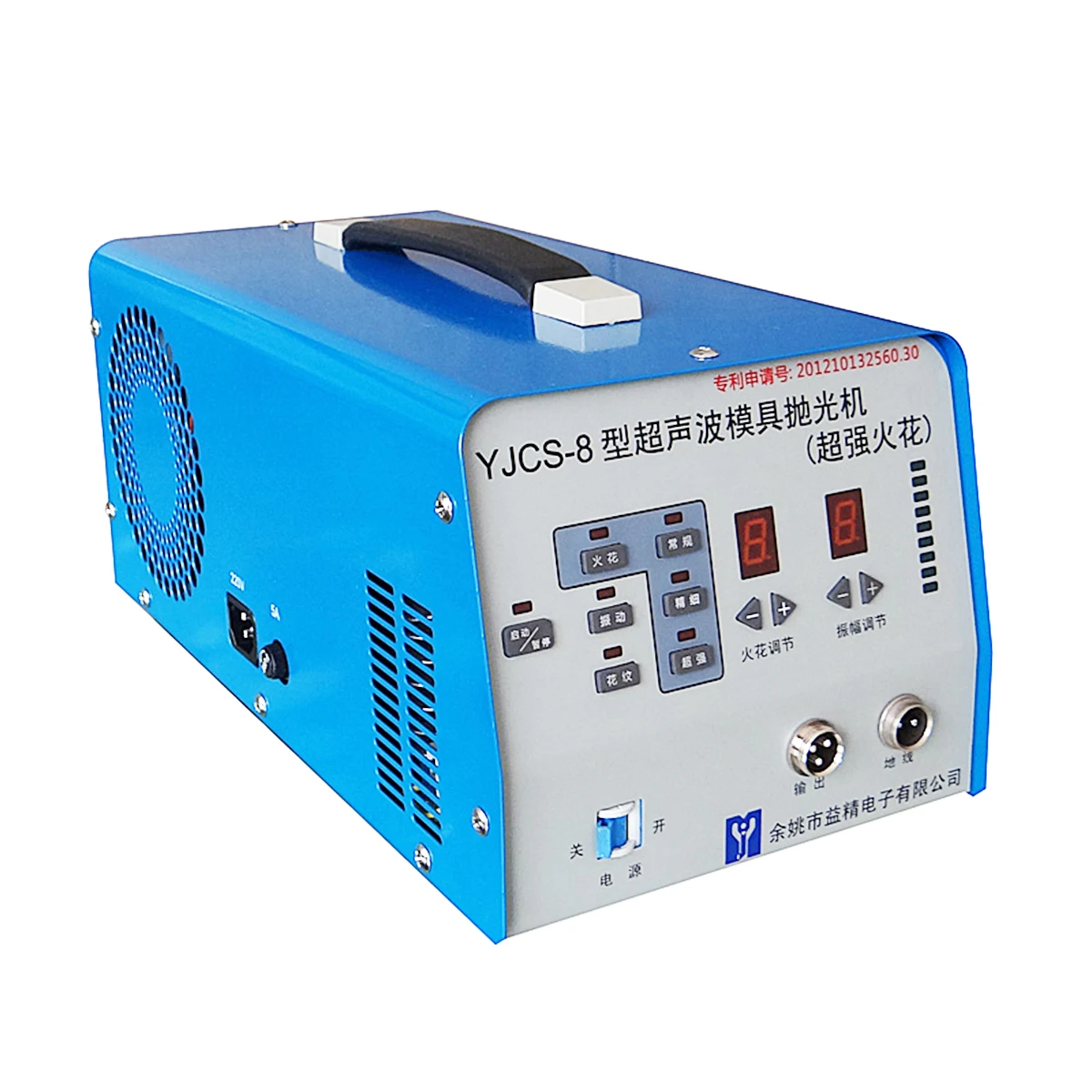

YJCS-8 Multi-Functional Electric Ultrasonic Grinding Spark Machine used in Mold Processing Grinding and Polishing