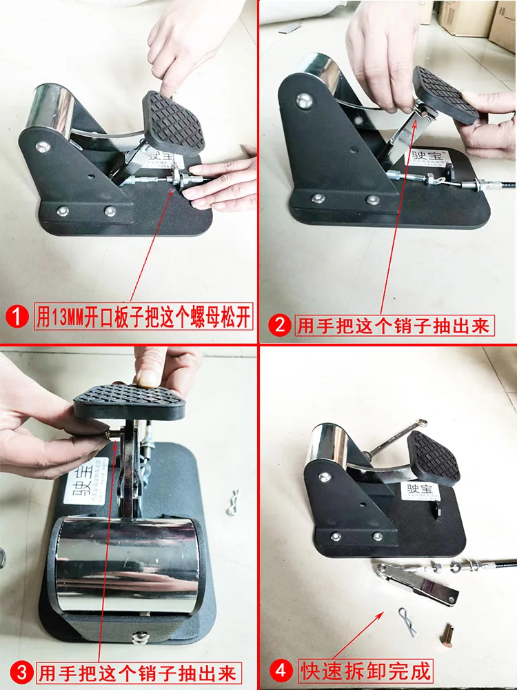 Car auxiliary brake driver self universal coach accompanies training auxiliary brake for household use without drilling