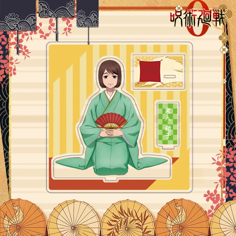 S7cc68d93bd304411b92deca13efa66084 - Jujutsu Kaisen UK Shop