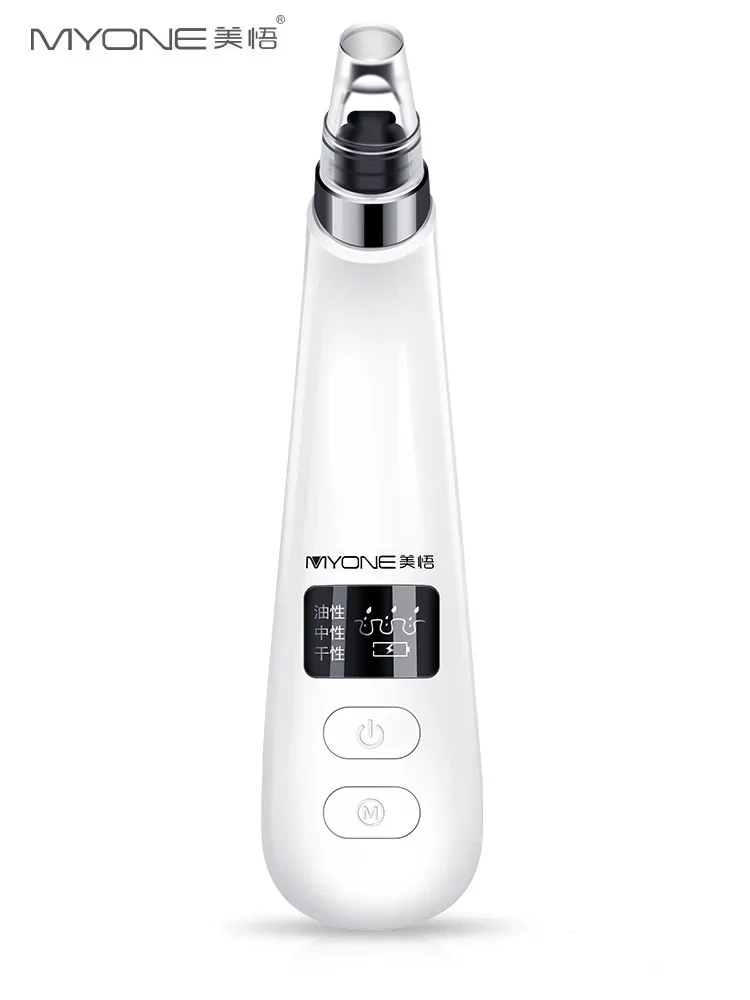 

Yy Blackhead Suction Device Beauty Salon Special Deep Cleansing Acne Electric