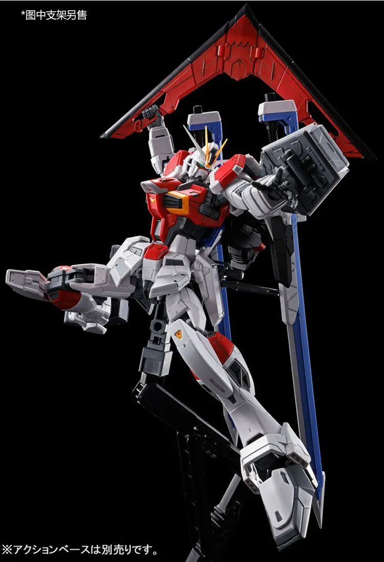 BANDAI RG 1:144 Gundam Sword Impulse SEED PB Limited Kids